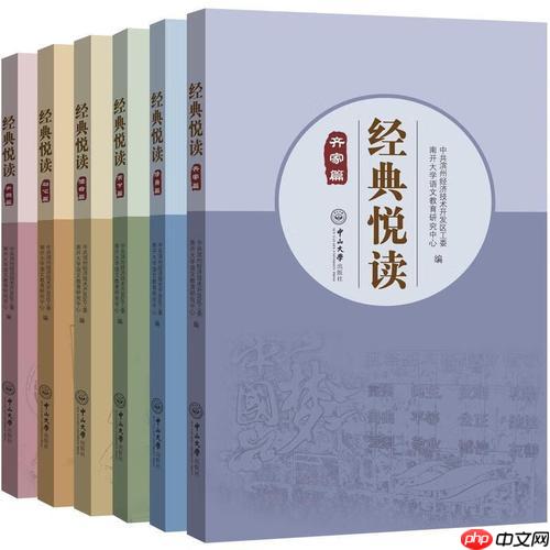 悦读小说免费入口 悦读小说免费阅读下载新版