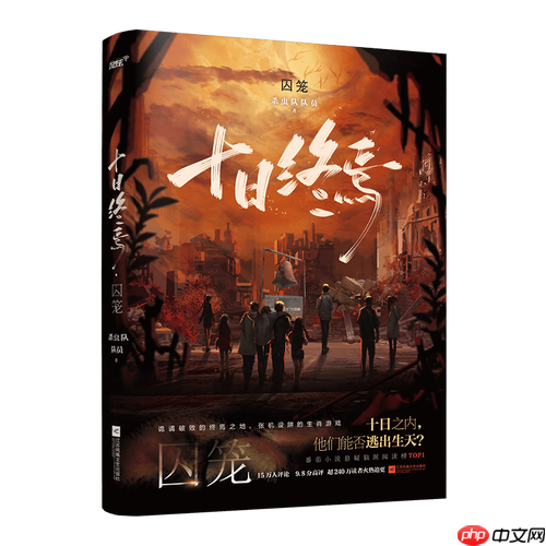 锤子小说app下载官网版 锤子小说app官网最新版