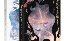 锤子小说官网入口最新 锤子小说官方最新网址