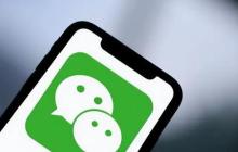 微信中的引用起什么作用 微信引用在聊天中的实用价值！