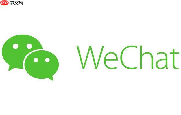 微信引用的作用 微信引用是干什么的