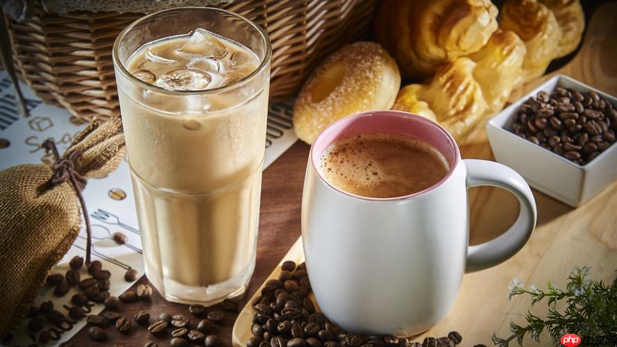 冰咖啡和热咖啡区别有多大 - php中文网