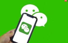 终于找到了解决微信占内存的方法 微信占内存怎么处理