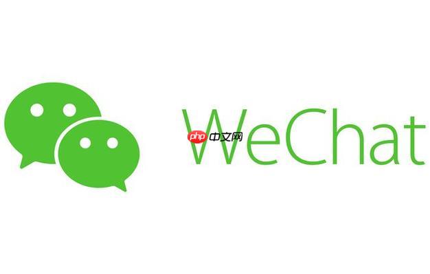 微信里面引用功能是做什么的 微信引用功能使用指南！