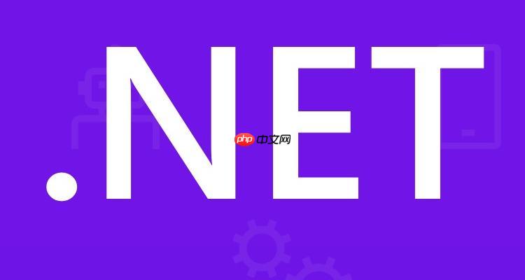 .NET的AssemblyResolution事件如何自定义程序集解析？-小浪学习网