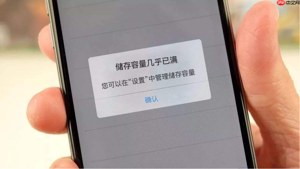 手机存储里的“钉子户”：微信是如何一步步吃光你内存的？