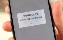 手机存储里的“钉子户”：微信是如何一步步吃光你内存的？