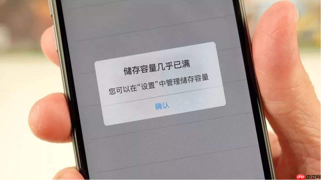 手机存储空间不足怎么解决 手机存储空间不足怎么清理微信