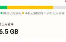 告别存储焦虑！一键清理微信缓存垃圾的终极指南