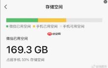 论一个App的自我修养：微信，请你不要再“膨胀”了！