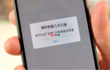 除了聊天，微信這些隱藏設(shè)置才是吃內(nèi)存大戶，關(guān)掉立省10個G