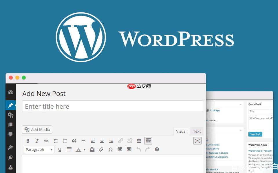 什么是WordPress页脚小工具？怎样使用？-小浪学习网