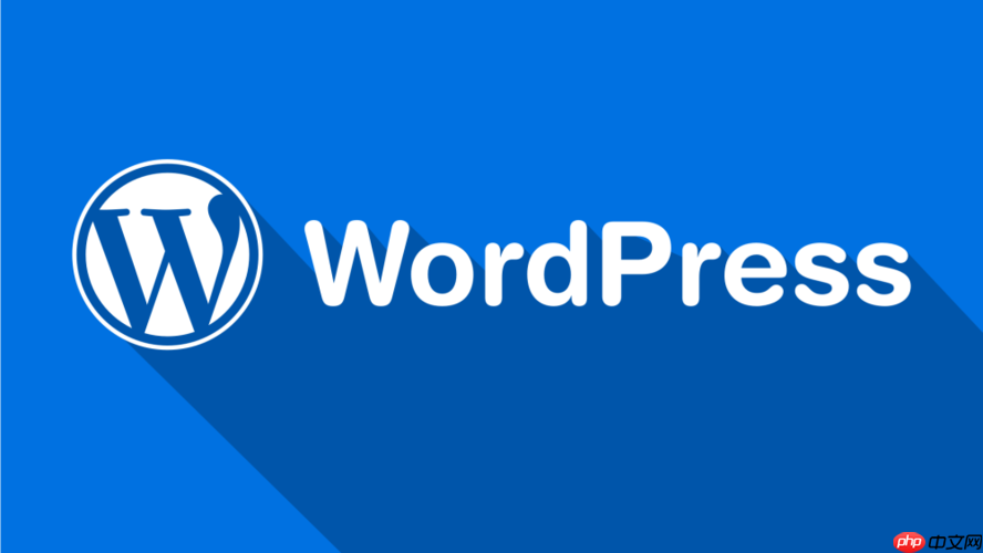 如何设置WordPress自动草稿？草稿保存时间？-小浪学习网