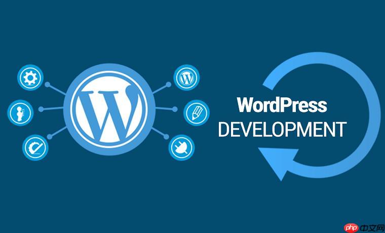 如何设置wordpress定时发布?预定文章怎么用?