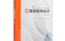c++中setprecision函数的用法