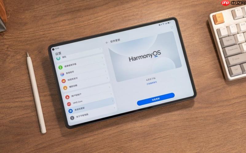 如何延长平板电脑的电池使用寿命？