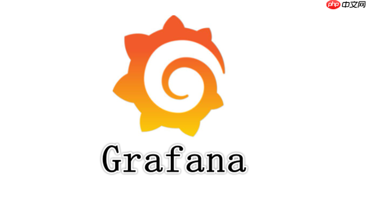 grafana添加用户方法 grafana如何添加用户