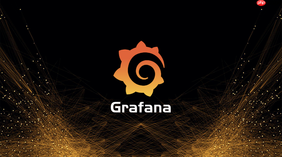 grafana使用教程 grafana怎么用