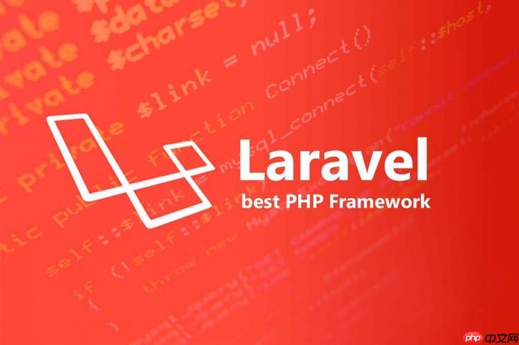 laravel模型关联约束?关联约束怎样添加?