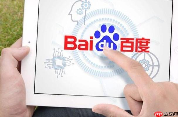 百度浏览器tv版下载链接 百度浏览器tv版入口