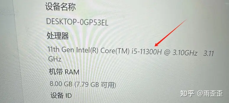 笔记本处理器排行榜2025 电脑笔记本处理器排行榜最新 - php中文网