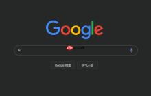 google浏览器打不开网页是什么原因 google浏览器打不开怎么回事儿