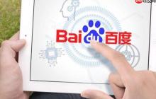 百度浏览器如何设置无痕浏览 百度浏览器设置无痕浏览操作方法