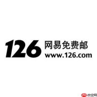 126邮箱免费注册 126邮箱网页版入口