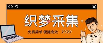 DedeCMS操作日志如何审计？用户操作怎么追踪？