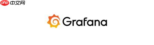 grafana修改默认端口是多少