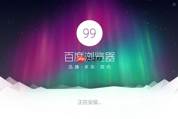 百度浏览器网址最新 百度浏览器在线入口