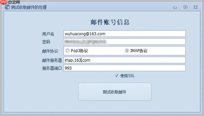 163免费邮箱入口注册 163邮箱免费注册入口