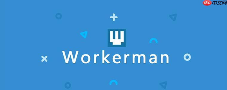 workerman如何实现服务网格？workerman微服务治理？
