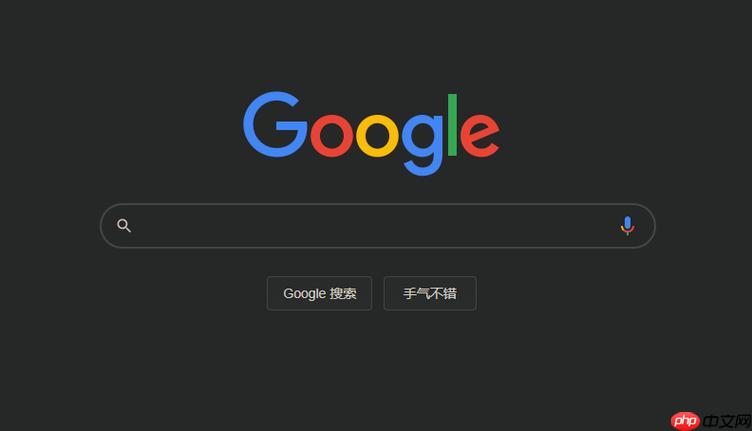 google浏览器打不开网页怎么办 google浏览器打不开的原因