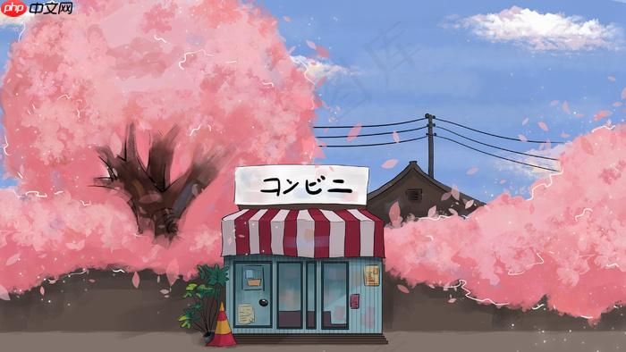 樱花官方官网app 樱花官方官网app在线阅读入口