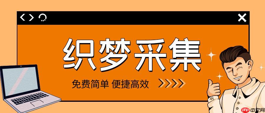 dedecms水印设置如何管理？文字水印怎么添加？