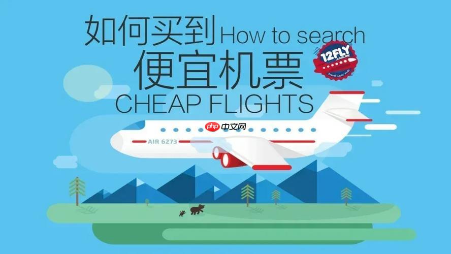 姐妹们！国庆机票省钱小妙招，赶紧@你的旅游搭子