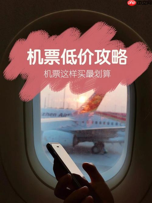 速看!各大航司国庆促销正在进行中