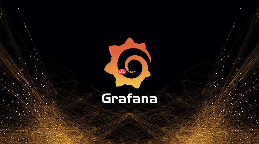 grafana 配置文件在哪里