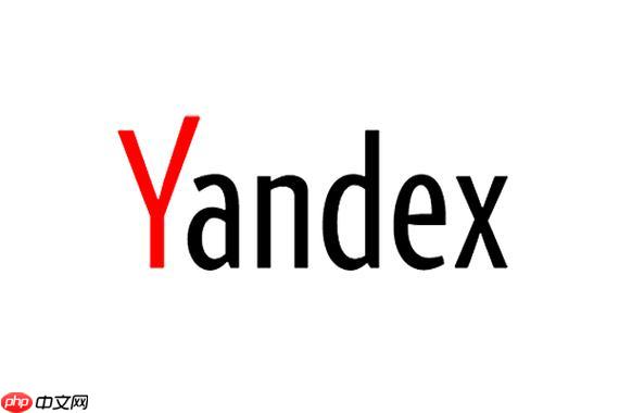 俄罗斯引擎官方入口 俄罗斯引擎官方手机版入口