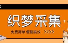 DedeCMS会员等级怎么管理？等级特权如何设置？