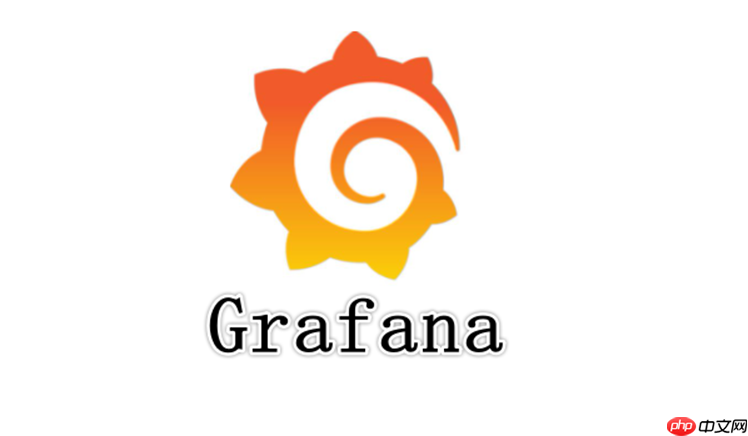 grafana登录不了怎么办