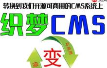 DedeCMS签到功能怎么添加?每日签到如何实现?