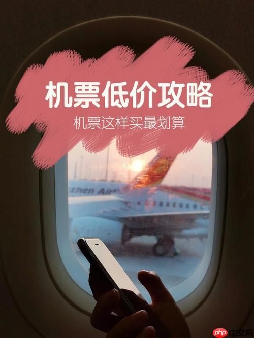 收藏这份清单：国庆期间机票常打折的10条航线