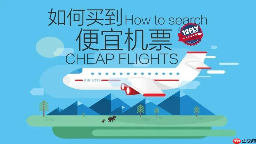 打工人的国庆假期：如何用年假拼出低价机票？