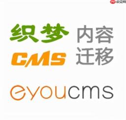 DedeCMS水印功能如何添加？水印设置有哪些参数？