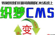 DedeCMS负载优化怎么进行？性能提升有哪些方法？