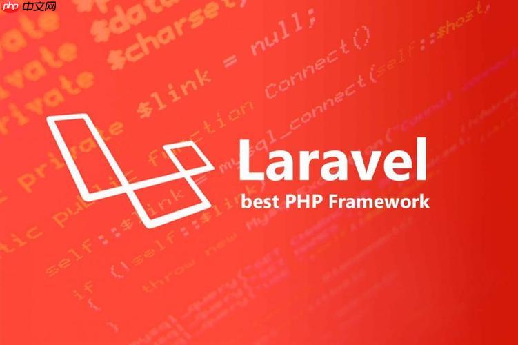 Laravel模型聚合？聚合方法如何使用？