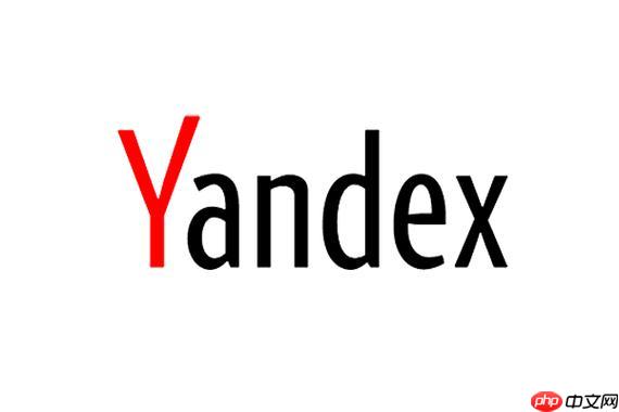 Yandex免登錄最新入口 俄羅斯Yandex搜索引擎最新網(wǎng)址