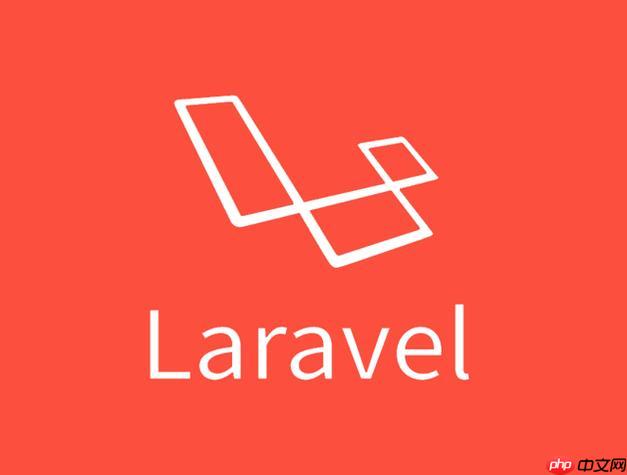 Laravel计划任务？定时任务如何调度？